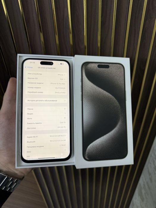 Iphone 15 Pro Max 256 Айфон 15 Про Макс 256