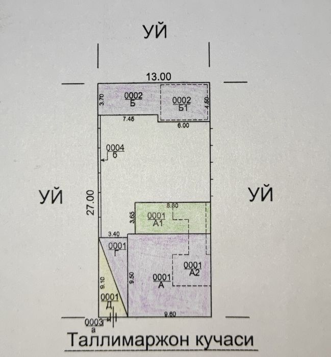 Дом у Американской школы. 3,5 сотки  5 комнат. въезд, канализация.