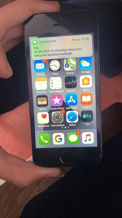 Iphone 5s 16gb space grey отпечаток не работает