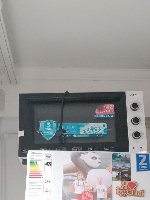 Сатамыз Алам деушілер болса хабарласыңыздар