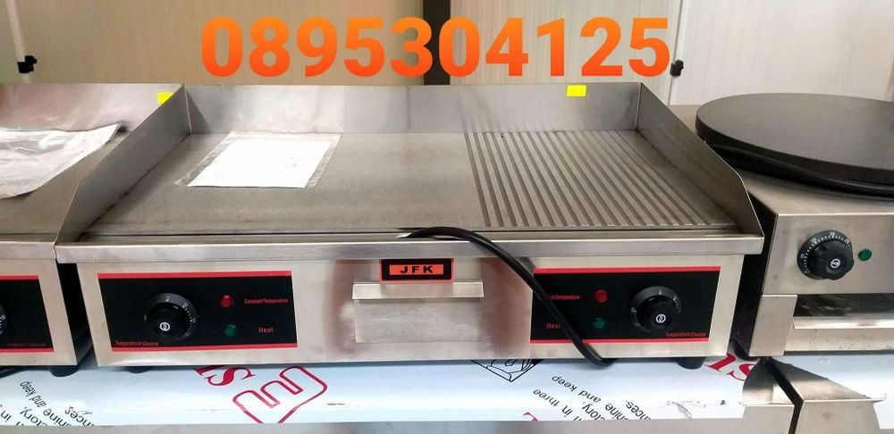 Професионални електрически скари плоча, плоча/оребрена!