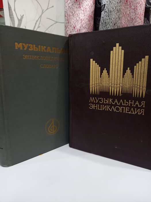 Продам книги. Энциклопедии.