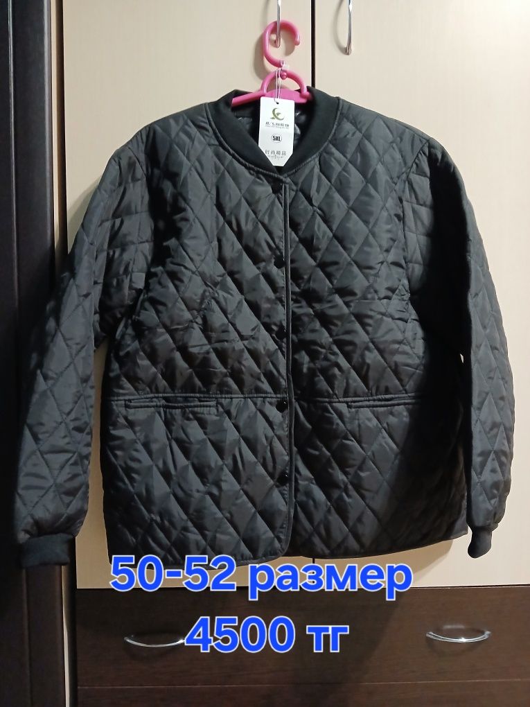 Пальто женское р.52