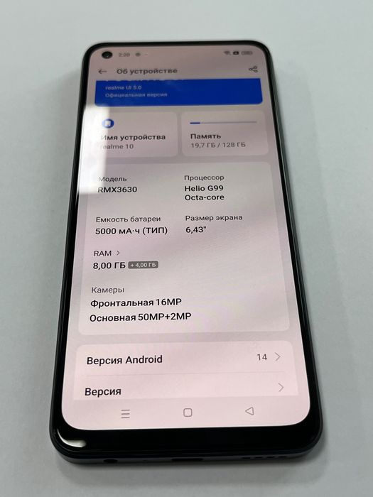 Телефон Realme 10