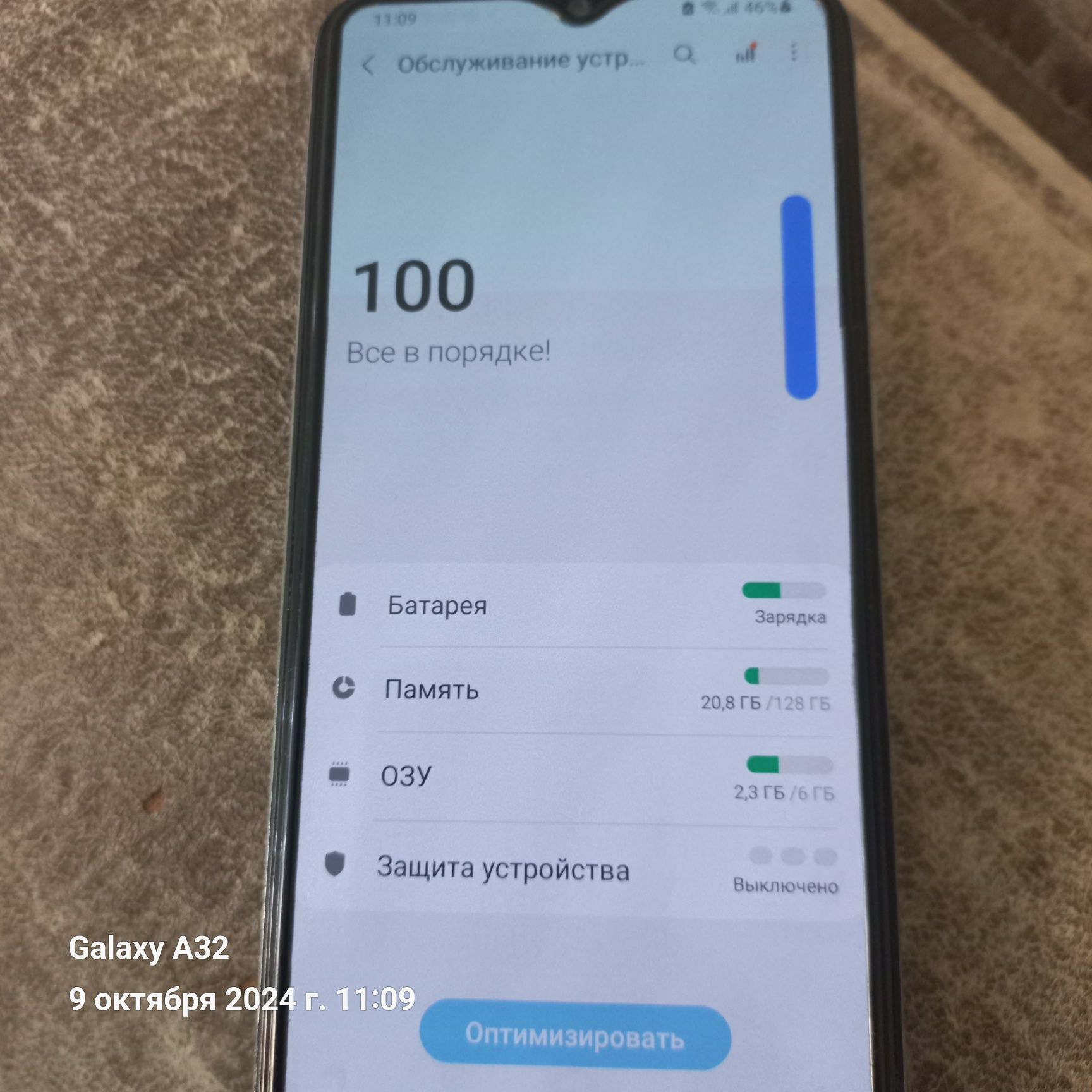 Срочно продам смартфон Самсунг А70