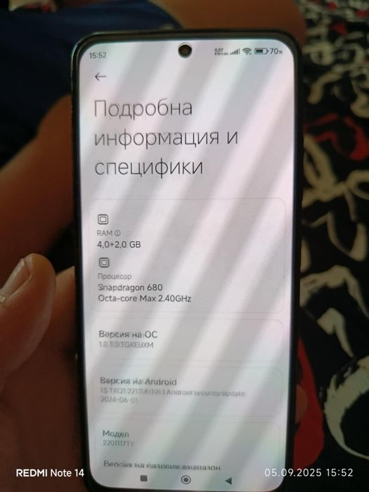 Продавам redmi note 11