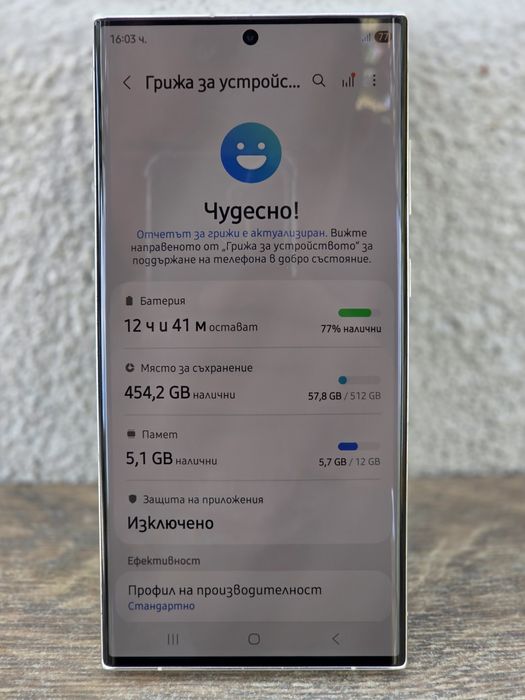 Samsung Galaxy S23 Ultra 12GB RAM 512GB