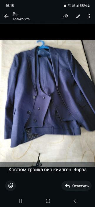Костюм мужской 46р