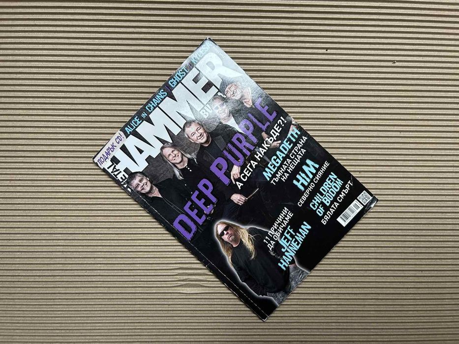 списания  classic rock+ METAL HAMMER и BIBLIOGRAPH