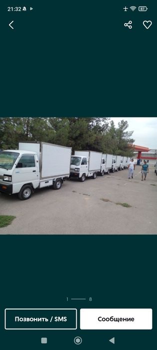 Юк фургон тент рефрижиратор