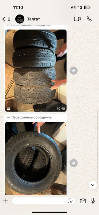 Шины зимние для легкогого авто