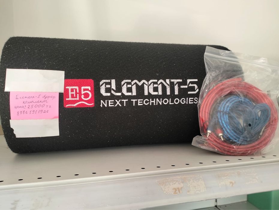 Продам Сабвуфер Element-5 806