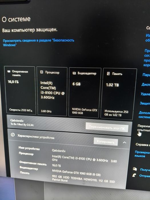 Продам игровой компьютер недорого