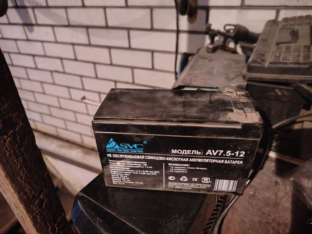 Аккумулятор аккумулятор