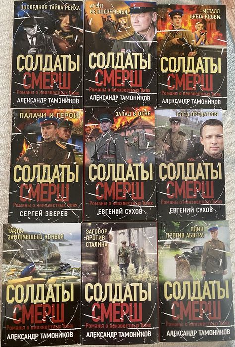 Продам книги в мягком переплете