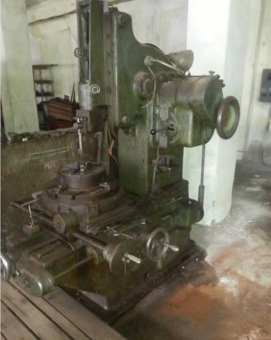 Щос СССР работещ