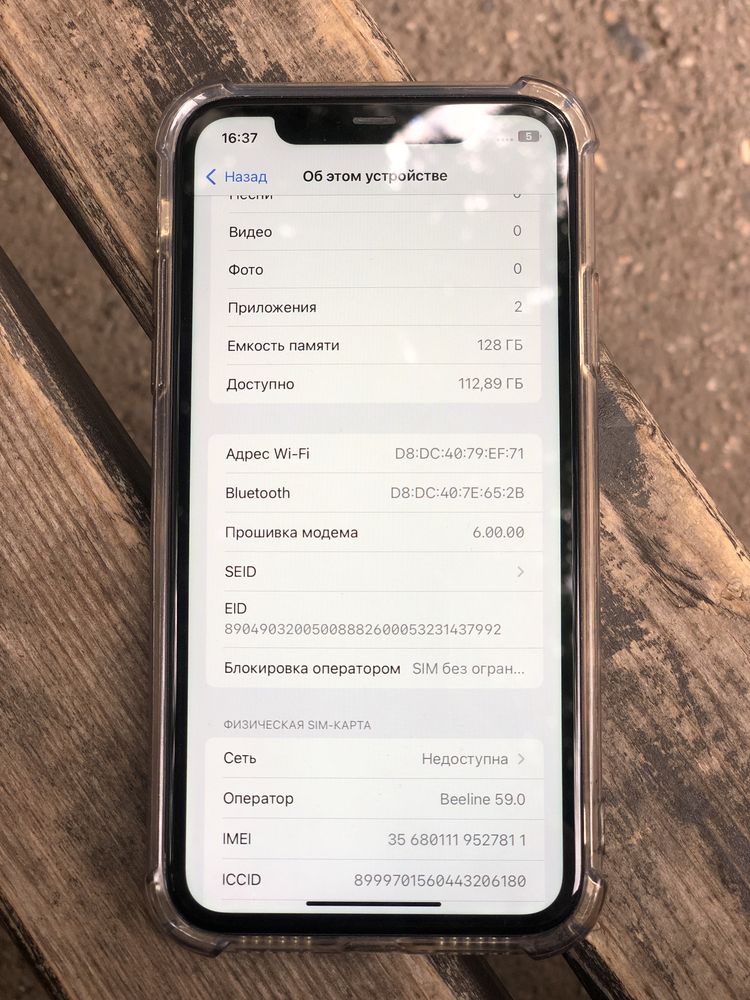 iphone 11 128Gb Black
