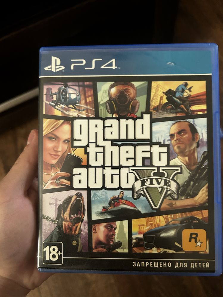 Диски для PlayStation 4