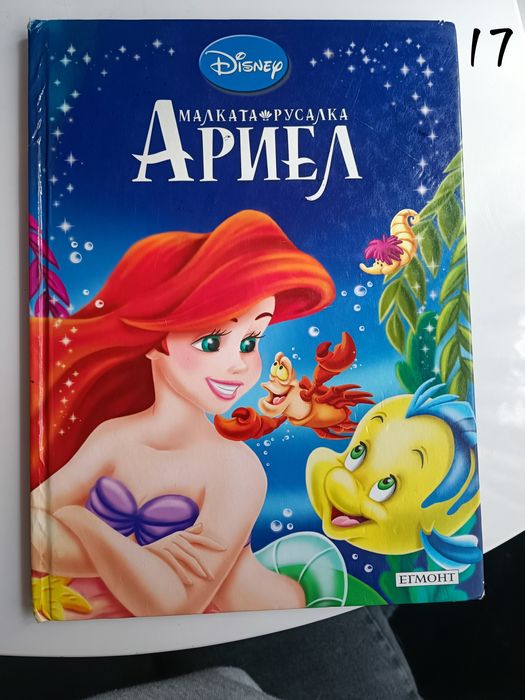 Детски книги    2