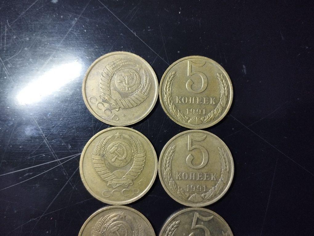 50 копеек 1991-90