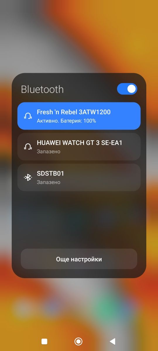 слушалки FRESH REBEL