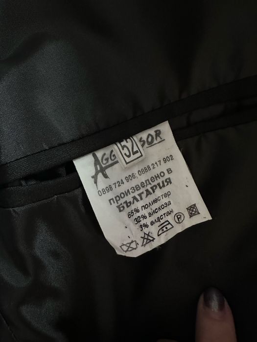 Мъжки костюм Aggressor размер 52