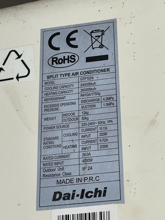 Климатик Dai-Ichi GTF1224i – 24 000 BTU