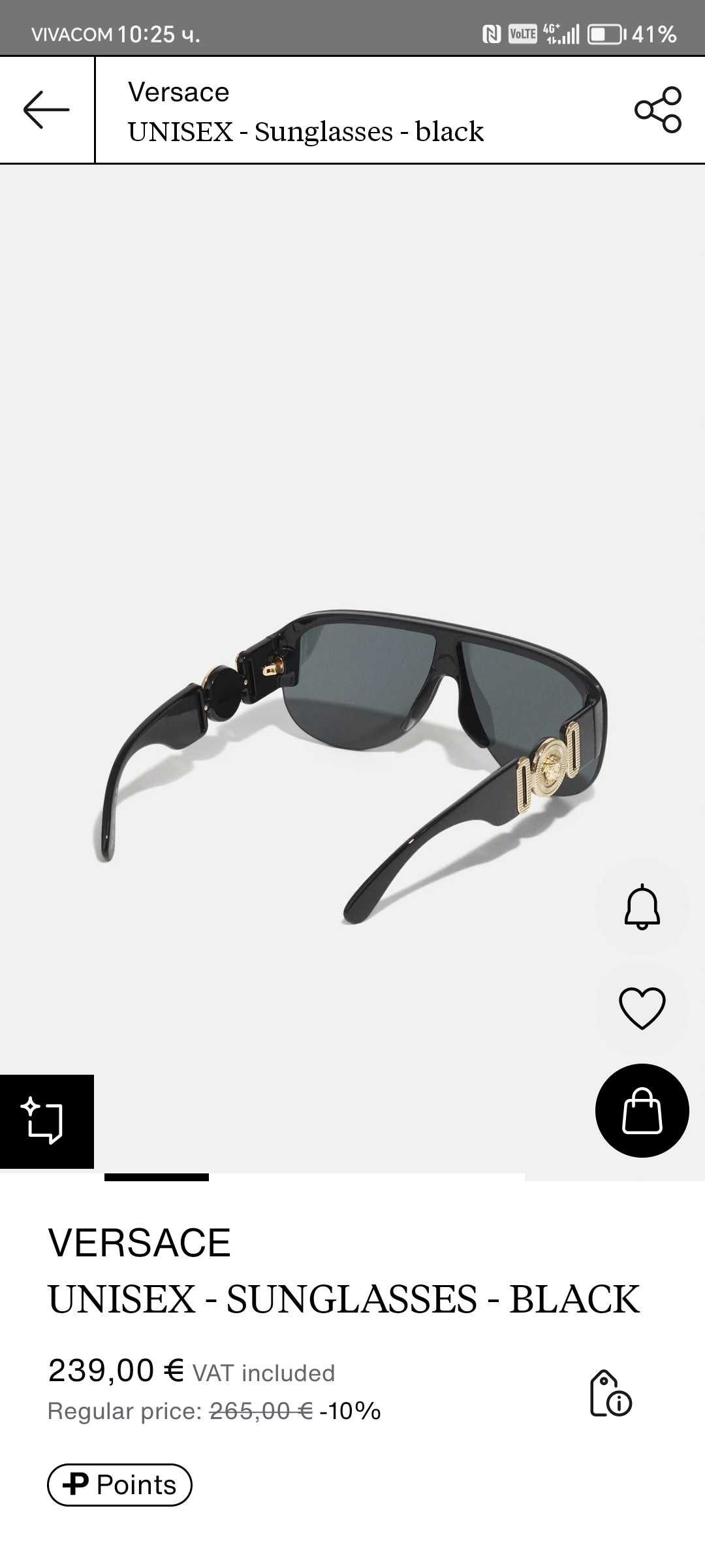 Versace Слънчеви очила Unisex