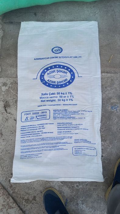 Shakar qop bor 55sm 102sm