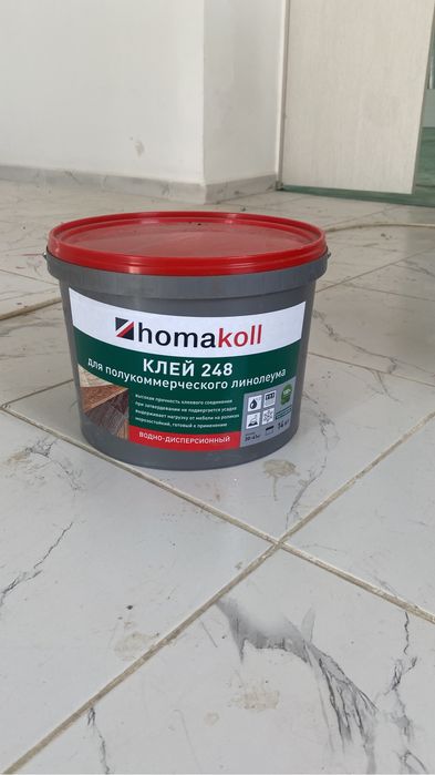 Хомаколл 248 Клей,148 Клей. Спортивный,Коммерческий Линолеум клейлері