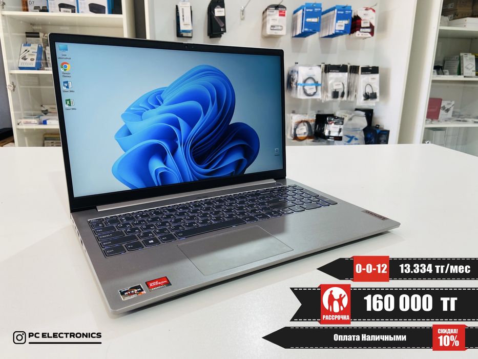 Рассрочка! Lenovo ThinkBook 15 - Ryzen 5 5500U/8Gb/SSD 256Gb/Radeon Gr