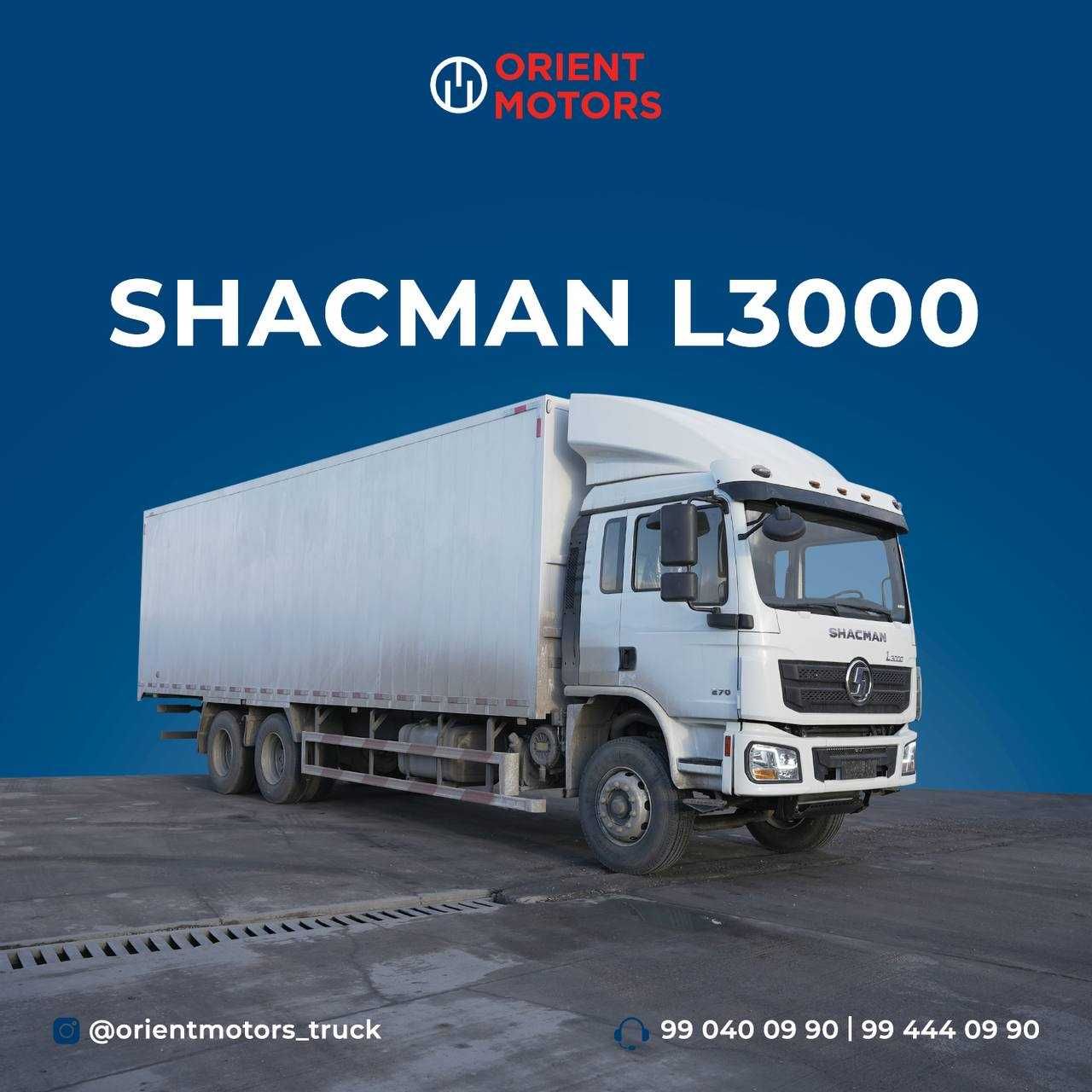 SHACMAN автофургон 18-20 тонналик Weichai мотор дизель (газ тушади)