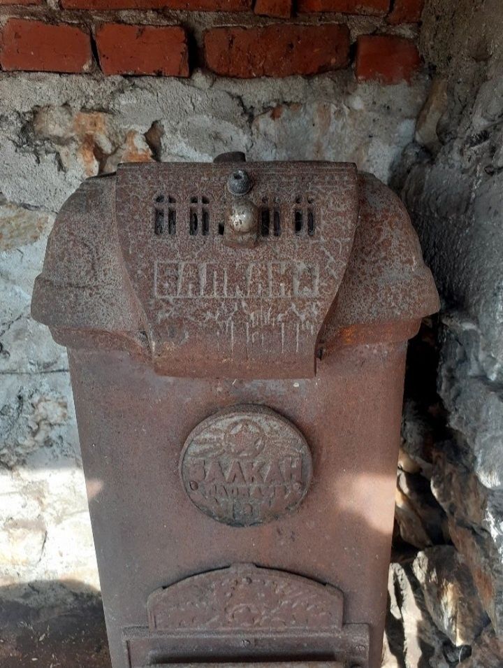 Ретро печка " Балкан "