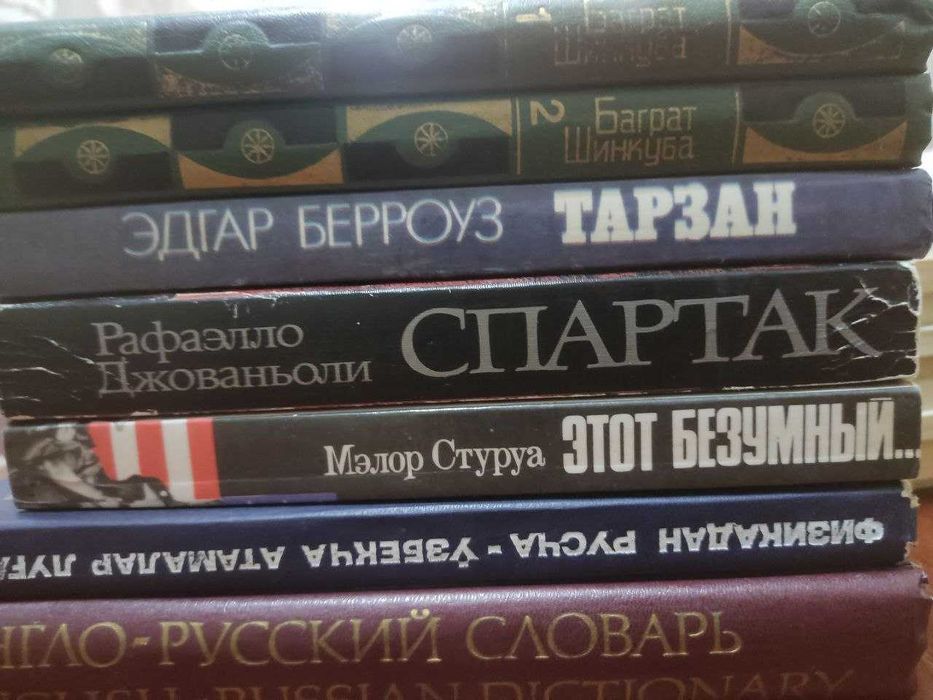 Книги, ЖЗЛ, художественная литература.