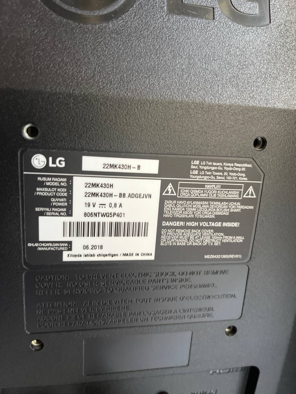 Продам мониторы LG и Samsung, можно отдельно, сост. отличное,М.Горький