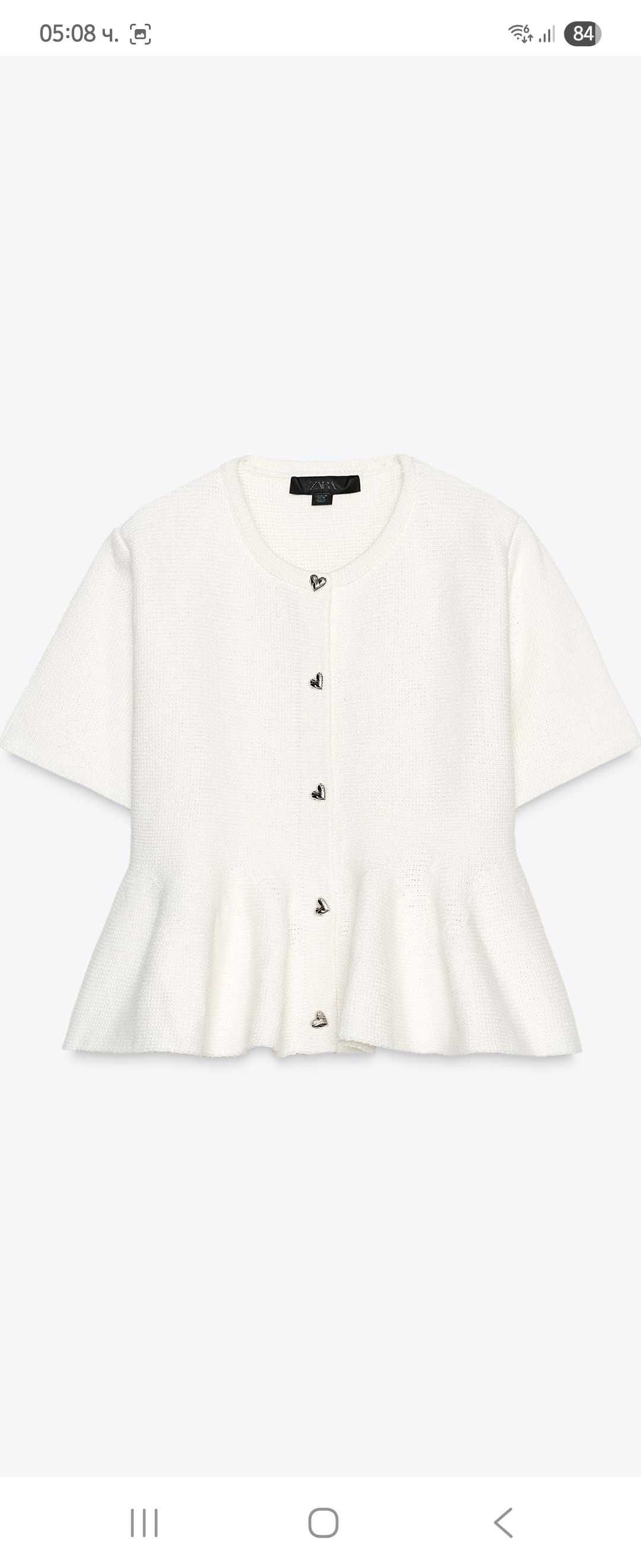 Zara трикотажна жилетка с пеплум Л-ХЛ размер