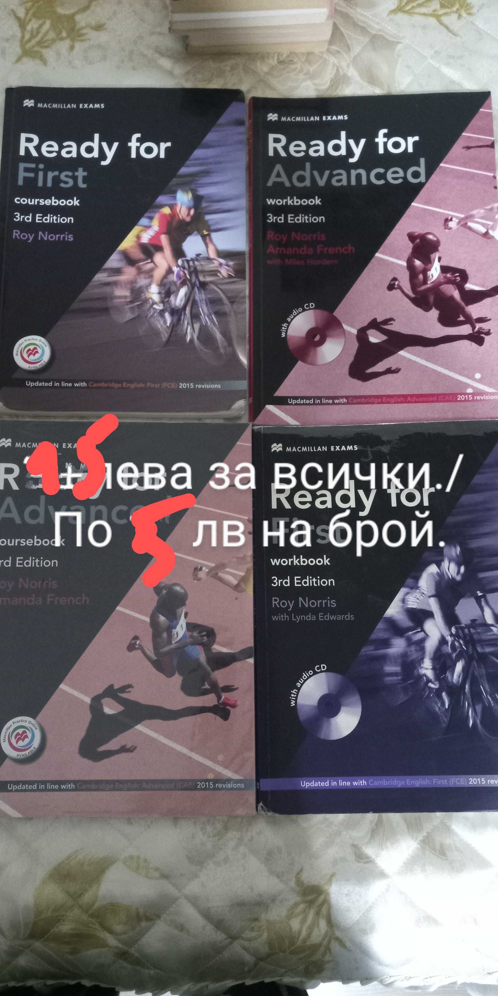 Книги - разнообразни
