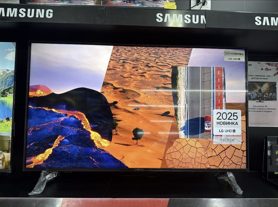 LG 55UA75009 LA. 4K. HD. New 2025