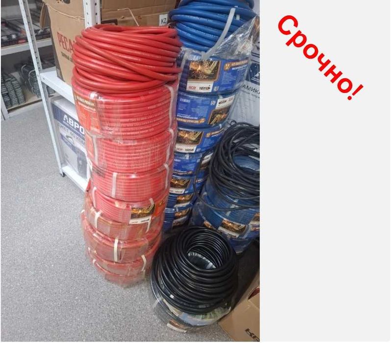 Шланг /Рукав- кислородные и ацетиленовые – опт и розница, с НДС!