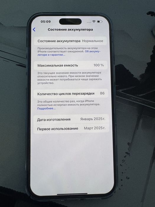 Iphone 16 pro max oq rang sim