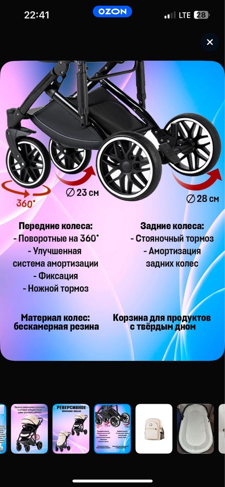Коляска 3 в 1 в шикарном состоянии
