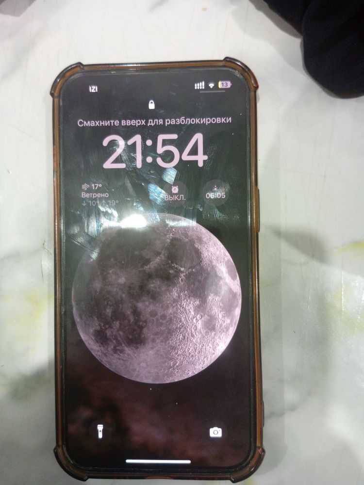 Продам Айфон 13