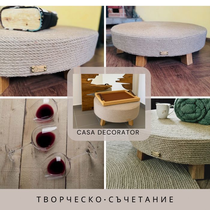 Уют и стил в детайла – табуретки Casa Decorator