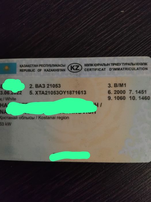 Продам ваз 2105 рк учёт