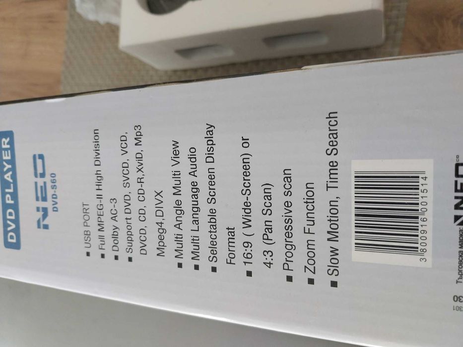 DVD плеър NEO S 60