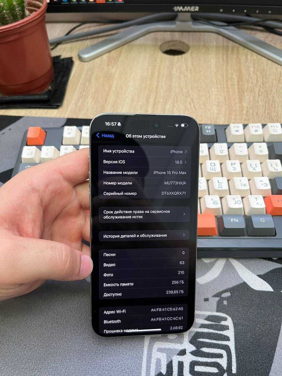 Iphone 15 Pro Max - holati ideal