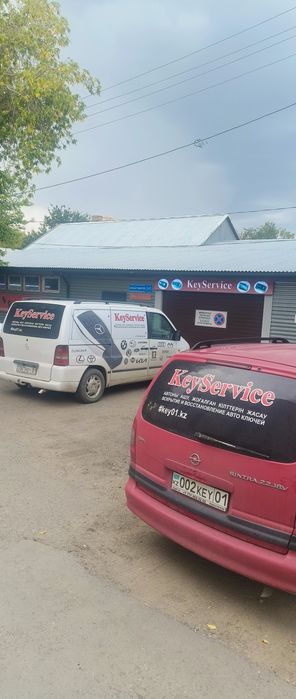 Вскрытие Авто, изготовление, восстановление Автомобильных ключей