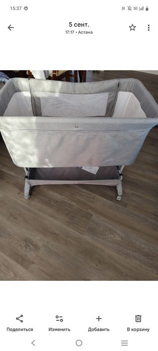 Люлька кровать в хорошем состоянии