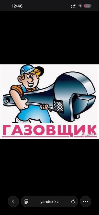 Ремонт Агв  котел Аогв на полный,газ колонки Газовик