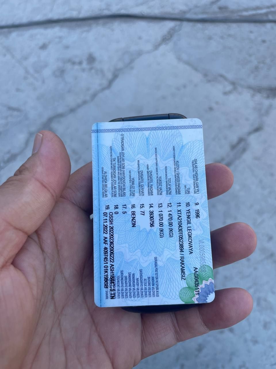 Ваз 2104  радной